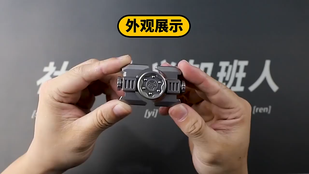 B.M. Black Mirror Poleaxe Fidget Spinner EDC Metal Decompression Toy