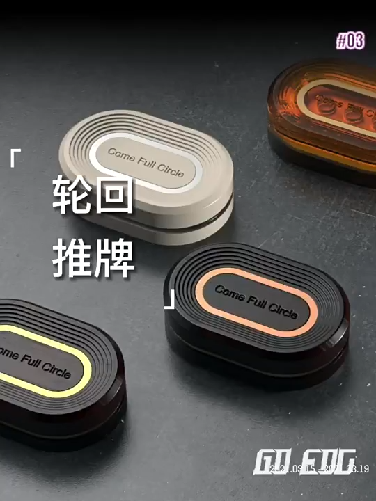 Samsara 2.0 Fidget Slider