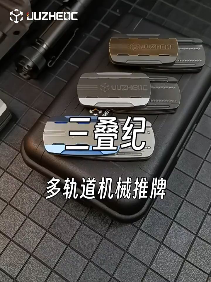 Triassic Fidget Slider