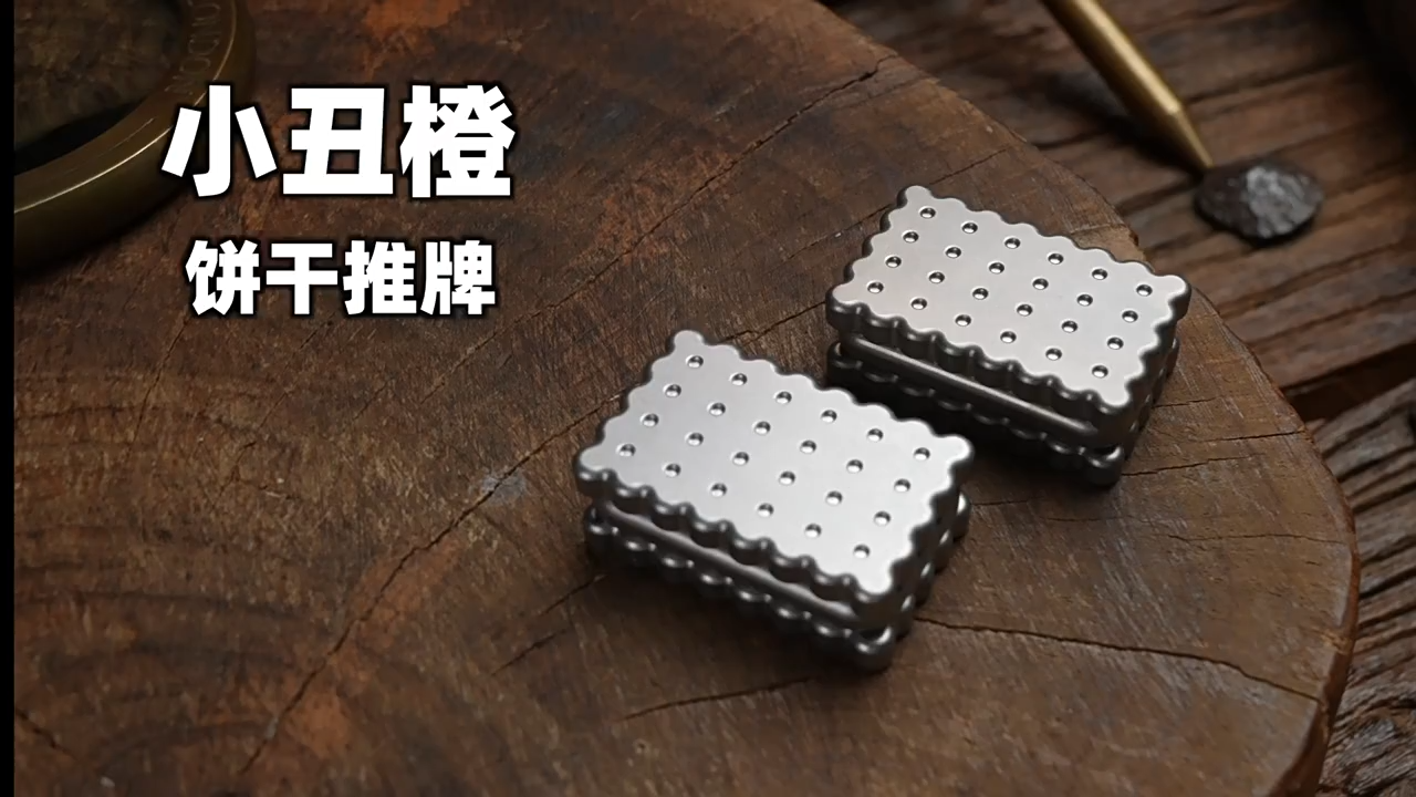 Biscuit Slider Fidget Slider