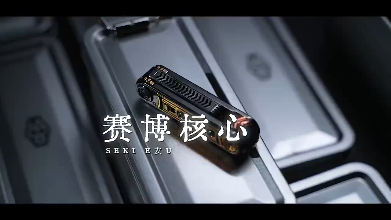 Cyber Core Fidget Slider