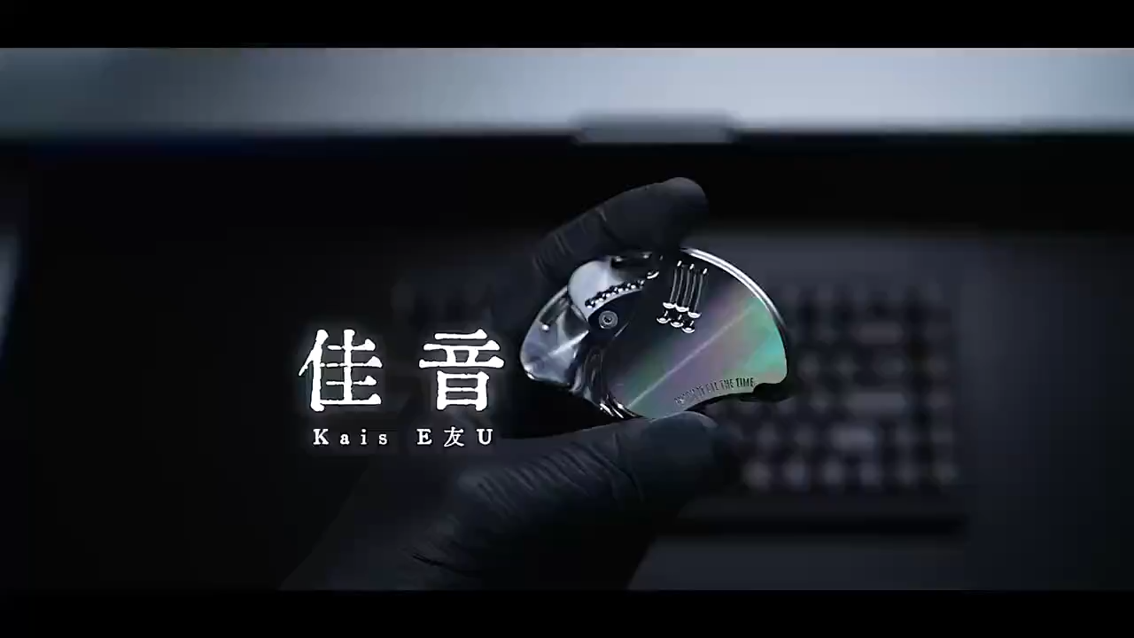 KAIS Lucky Ballad Fidget Slider