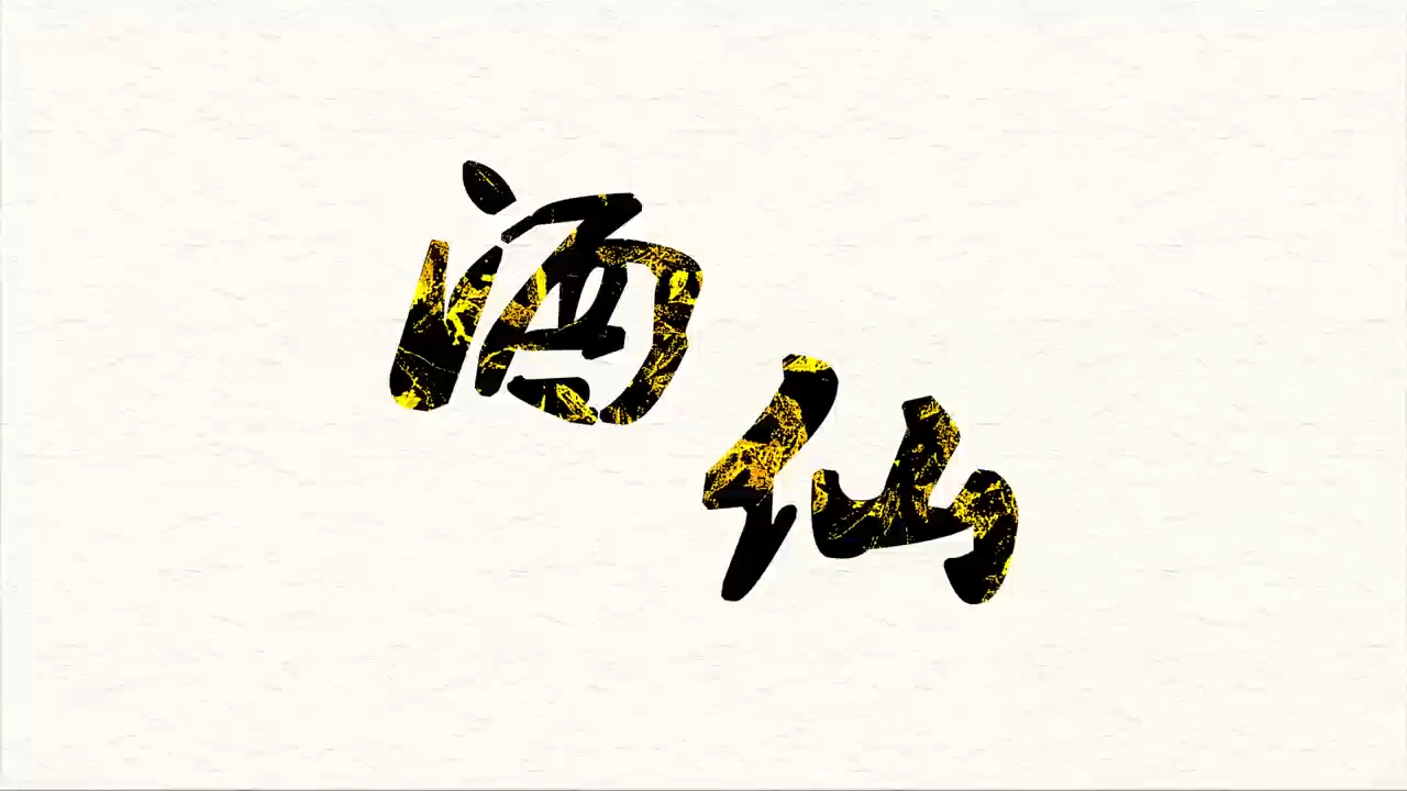 WANWU EDC Winebibber Pendant