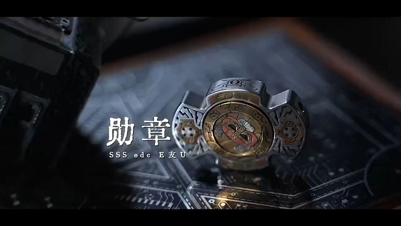 SSS Medal Fidget Spinner