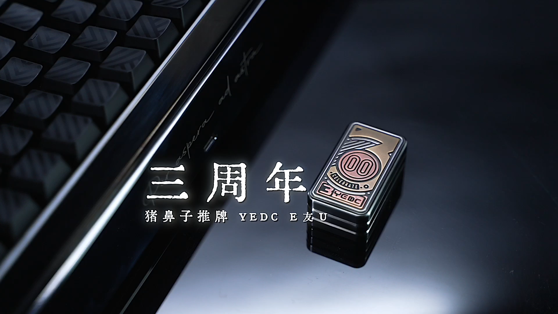 YEDC Pig Nose 3 Stack Slider Fidget Slider