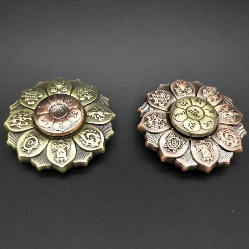 Zen Metal Fidget Spinner