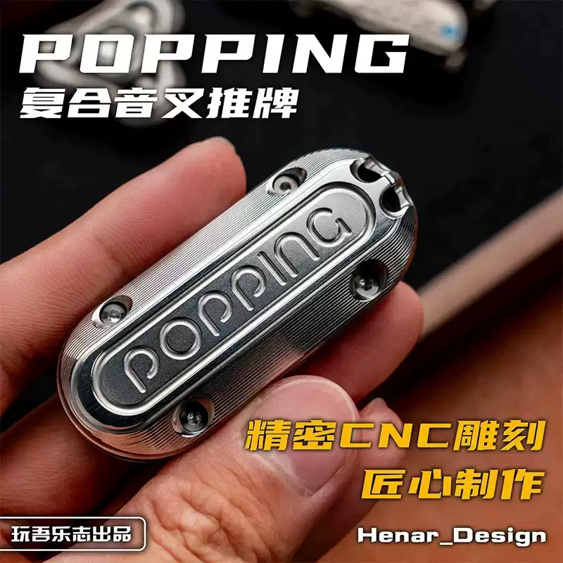 WANWU POPPING Fidgets Slider