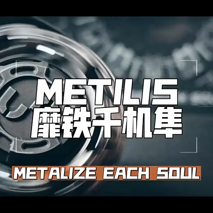 METILIS Thousance Falcon Haptic Coin Fidget Spinner