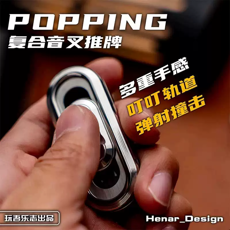 WANWU POPPING Fidgets Slider