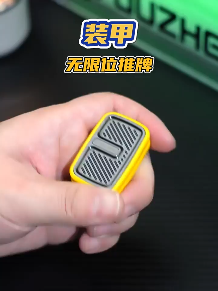 JUZHEDC Unlimited Fidget Slider