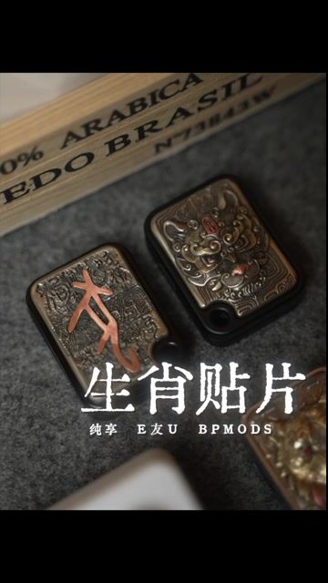 Bpmods Zodiac dog Lanyard Bead Pendant