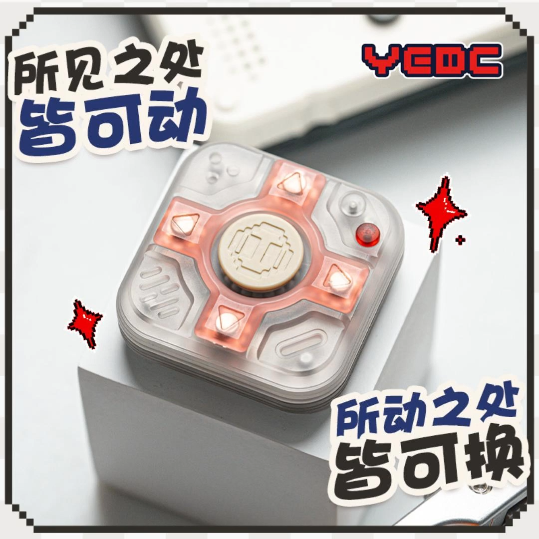 YEDC P-CUBE Fidget Slider
