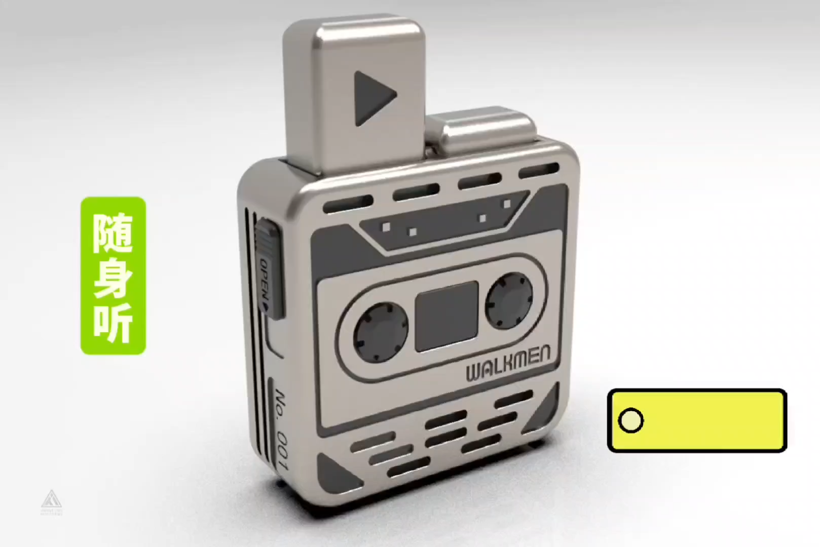 ATI Walkman Fidget Slider