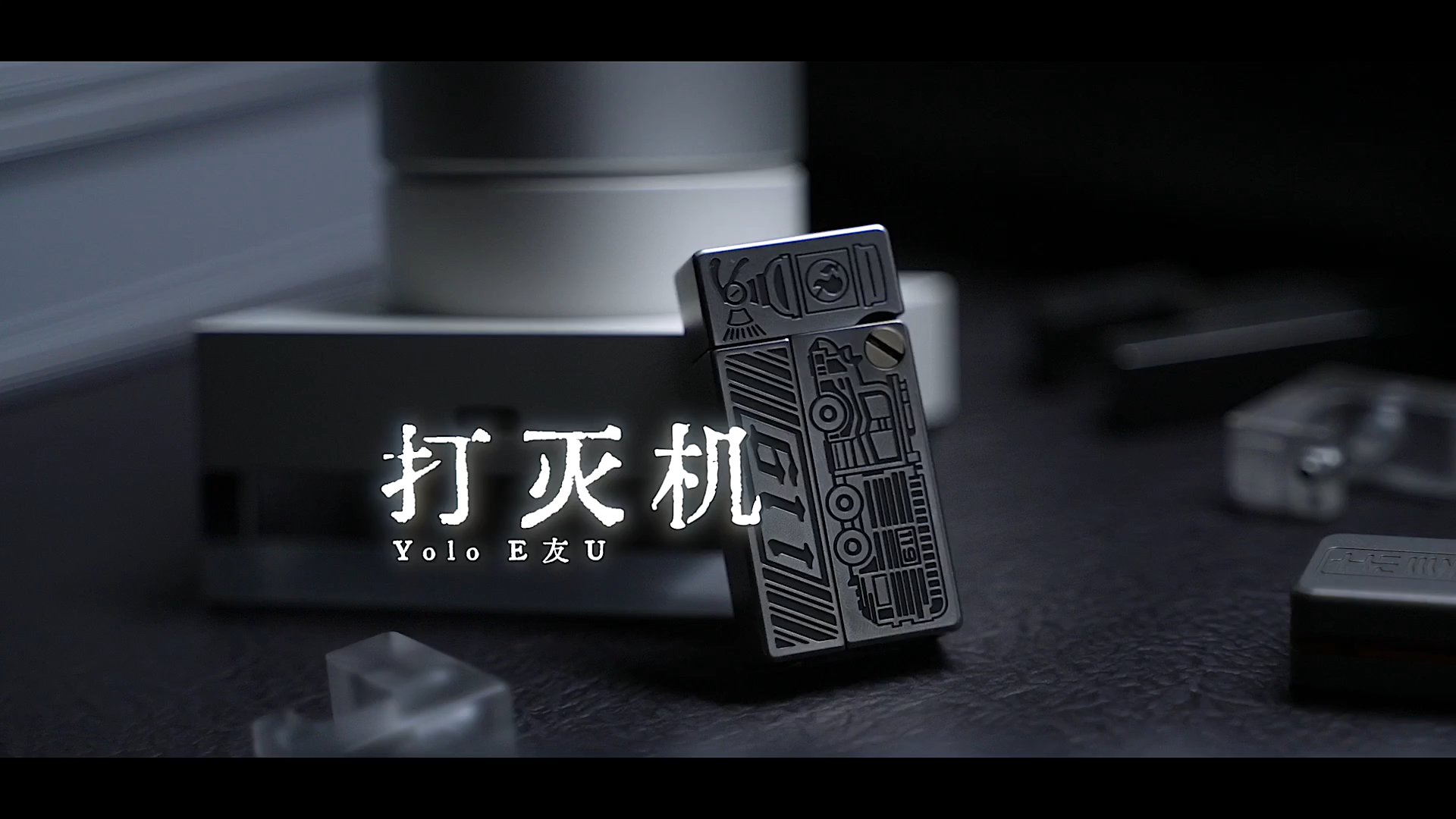 YOLO STUDIO NO FIRE Fidget Slider