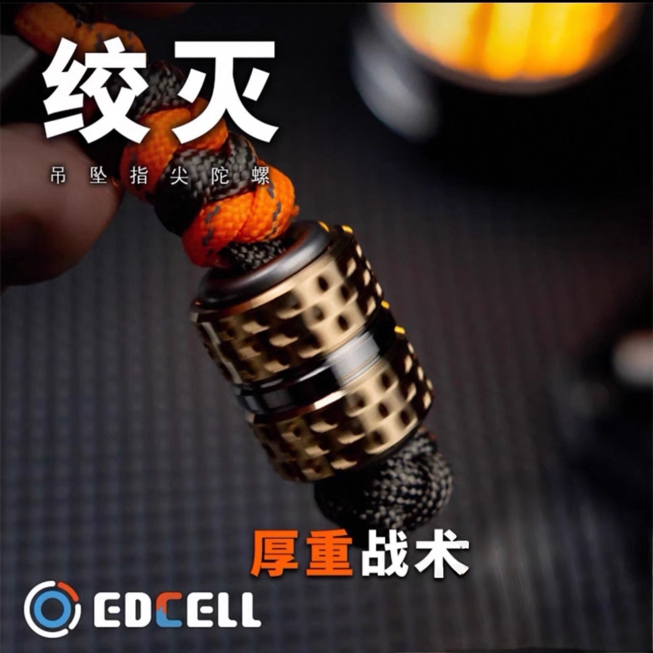 WANWU EDC STRANGLE Fidget Spinner