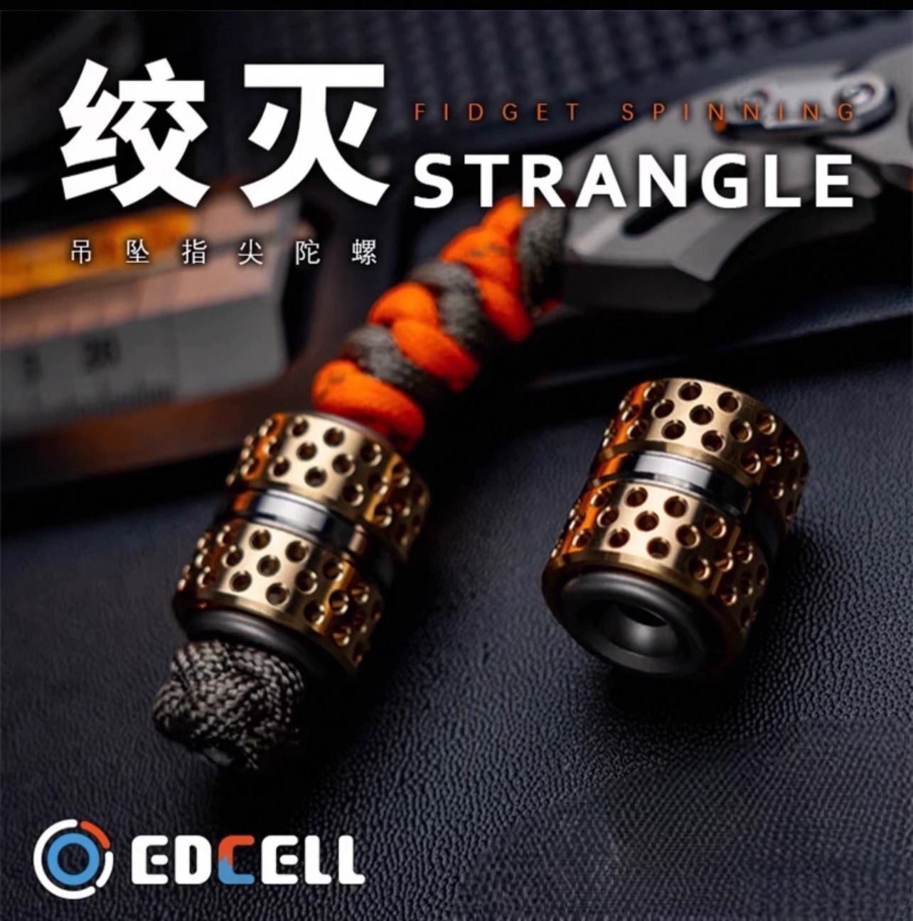 WANWU EDC STRANGLE Fidget Spinner
