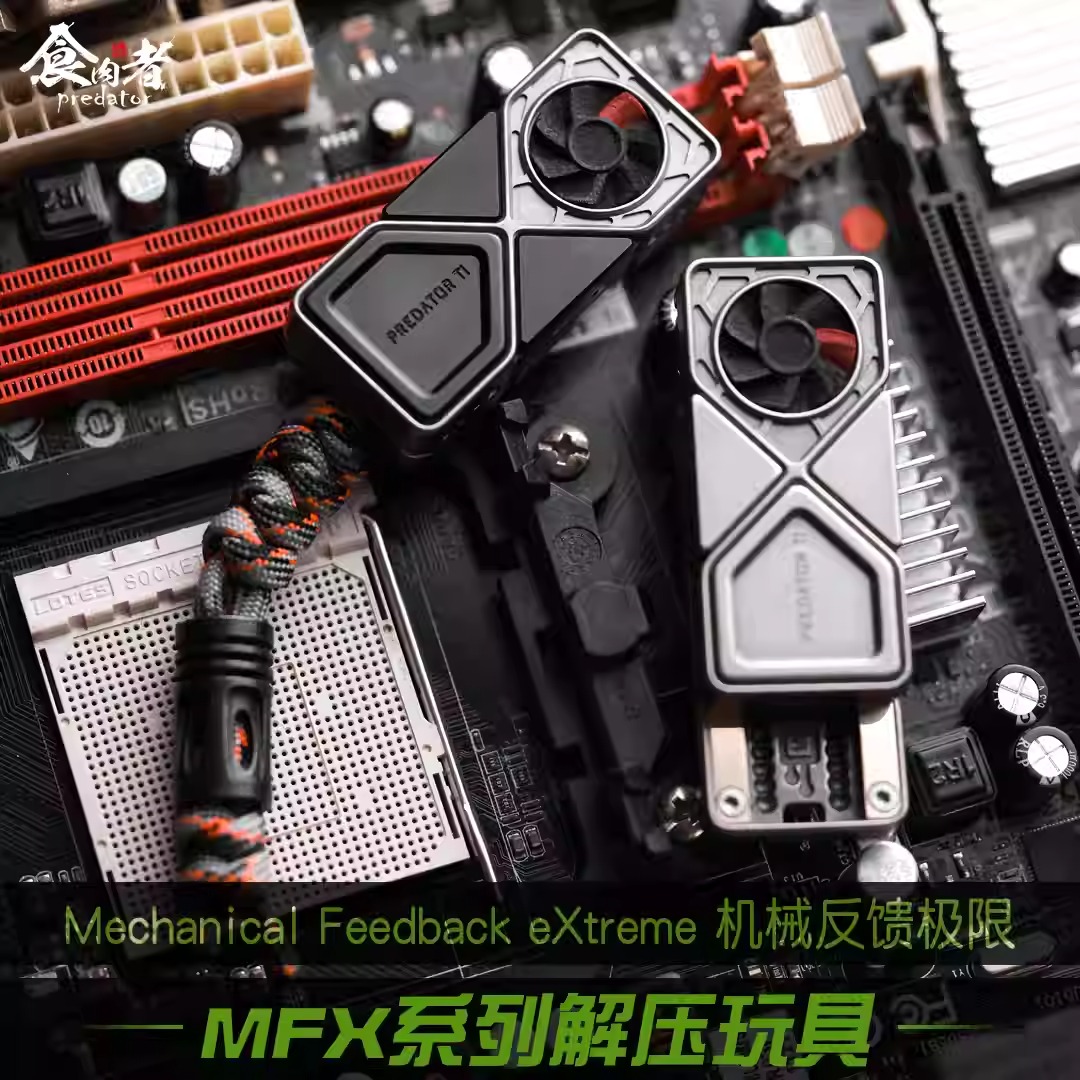 Graphics card Fidget Slider