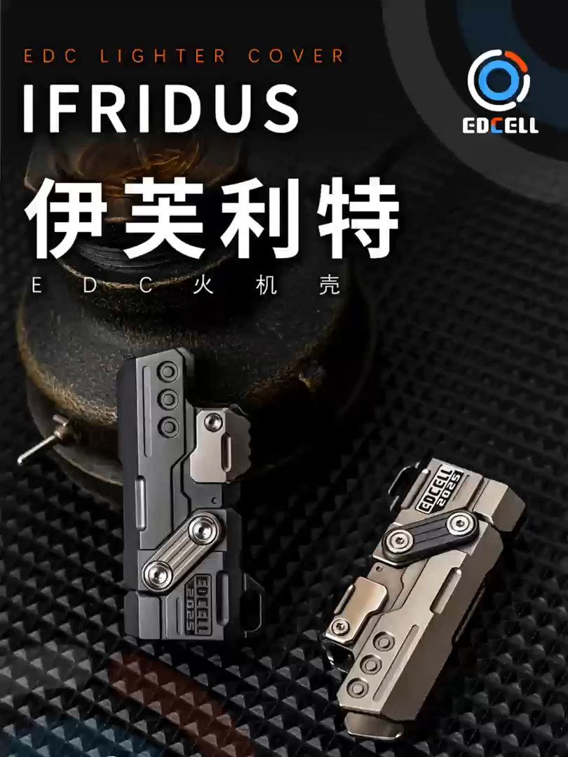 EDCELL IFRIDUS Lighter Case