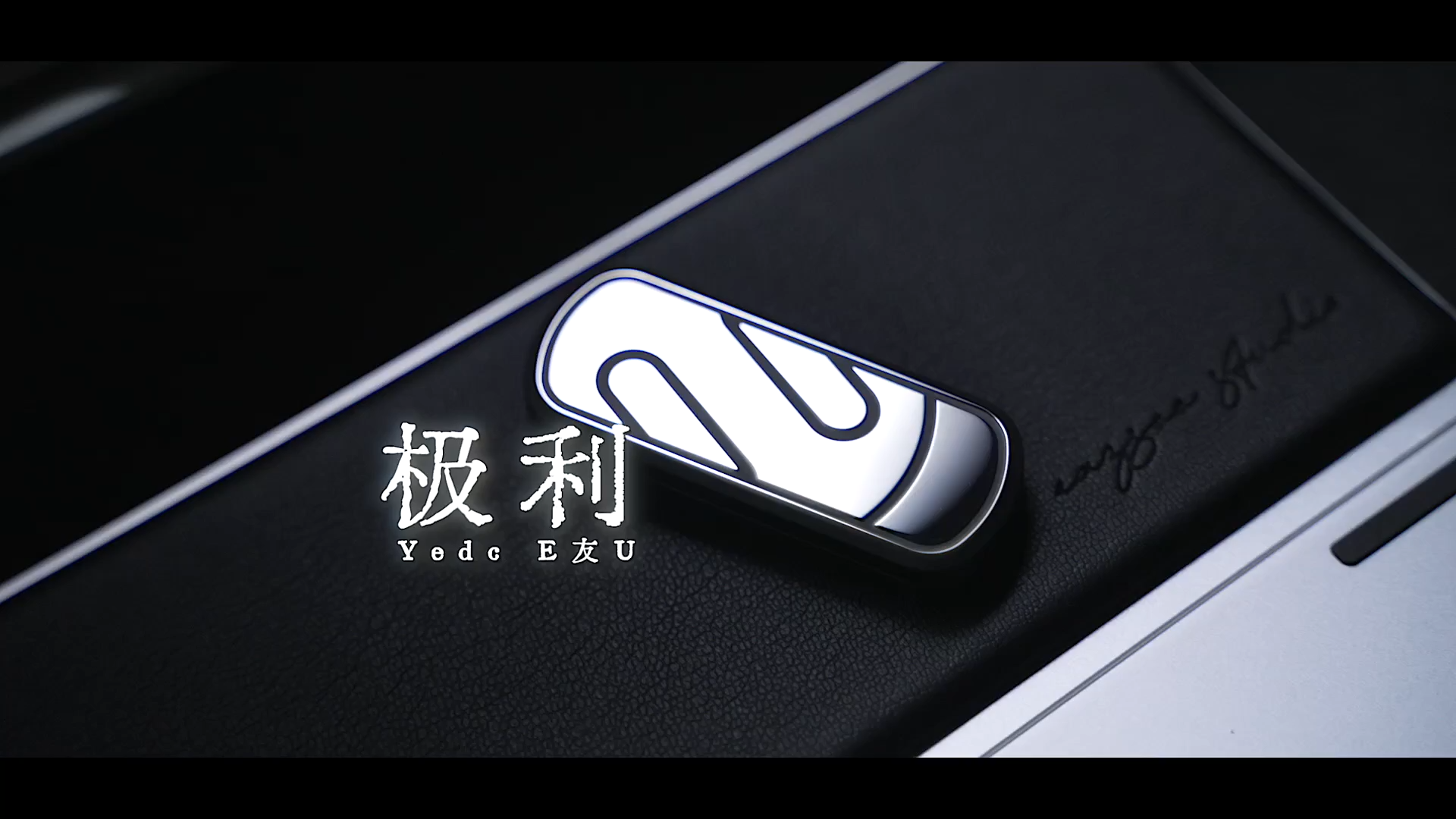 YEDC Ji Li Fidget Slider