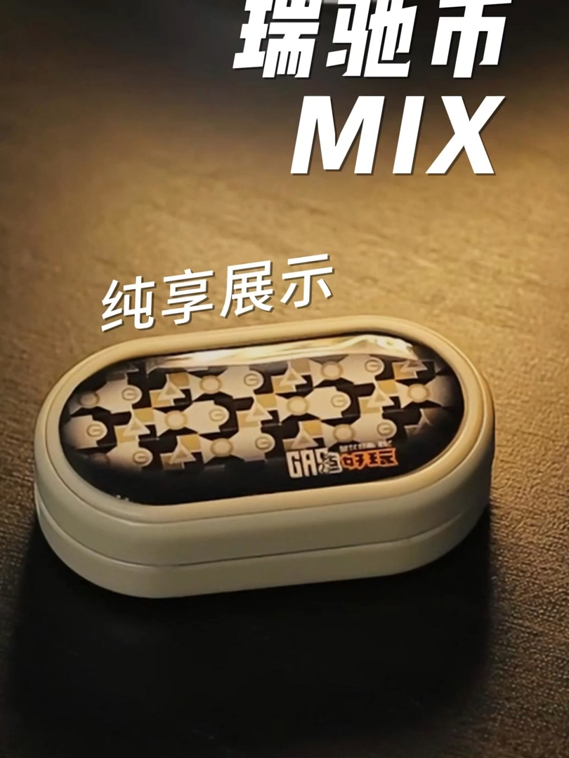 GAO STUDIO RICH COIN MIX Fidget Slider