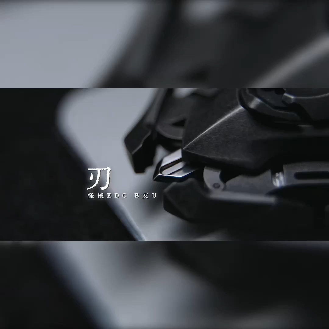 Freak Mech Studio Blade Spinner Fidget Spinner