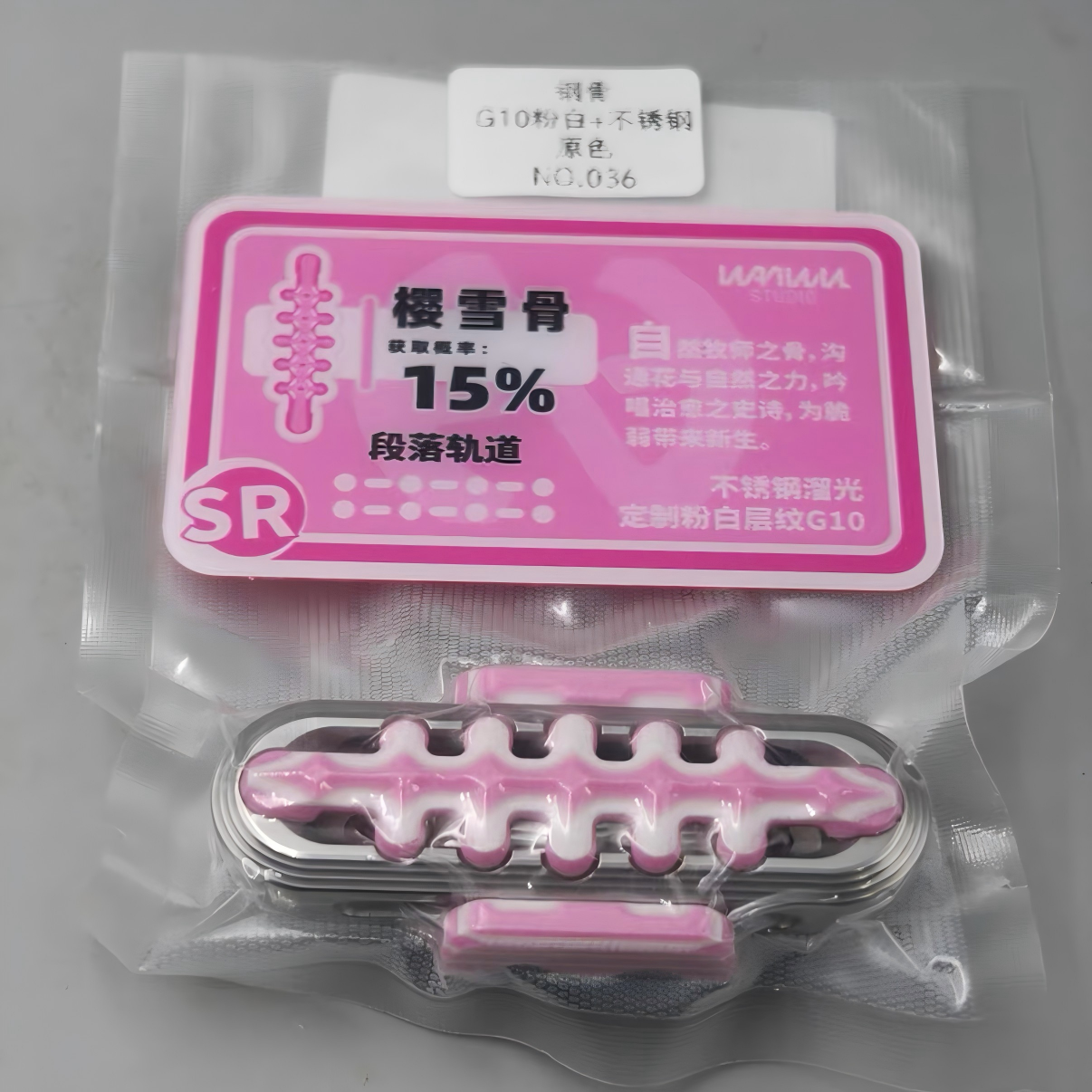 WANWU EXOSKELETON Fidget Slider