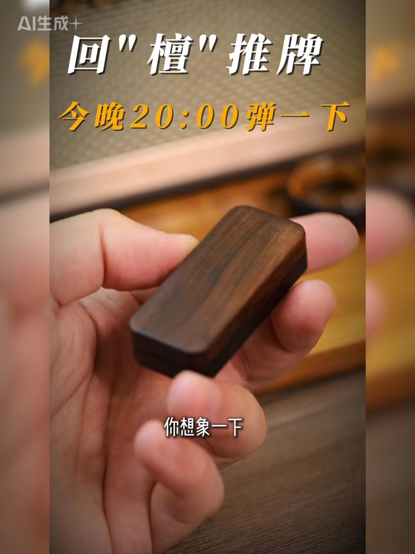 GAO STUDIO REBOUND Fidget Slider