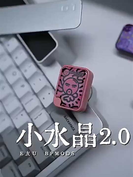 Bpmods Crystal Slider 2.0 Fidget Slider