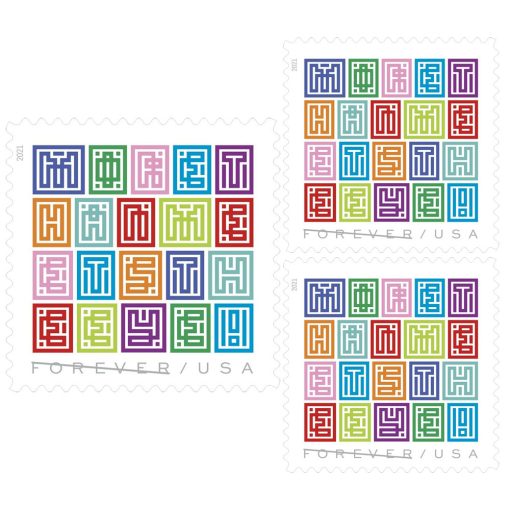 Forever Stamps First Class Postage Stamps Mystery Message 2021